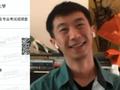 对话“大四退学参加高考”当事人:非常感谢大学的那三年时光