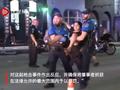 美得州首府闹市区发生枪击案已致13人受伤 枪手逃离现场
