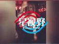 真人秀女星疑未修图照片流出 大腿褶皱如橘子皮 网友看傻眼