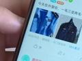 浙江绍兴男子冒充警察骗了三名女子 被抓时正和受害女性开房