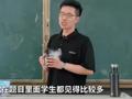 初中物理老师用“干冰升华”模仿舞台效果:上了一堂仙术课