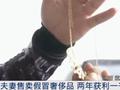当场被拆穿!男子买假香奈儿送女友牵出千万售假案