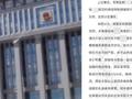 女儿向母亲讨要12万彩礼未果告上法庭 法院:不用退