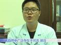 空调长期未清理易导致病菌感染 医生:可能导致器官衰竭