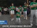 3岁萌娃C位领跳广场舞:从开始围观到被邀请加入 仅用了一个月