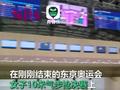 杨倩夺得女子10米气步枪金牌:年仅21岁,以251.8环打破奥运纪录