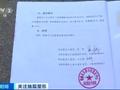 纠纷频发!医美投诉量5年间增长近14倍