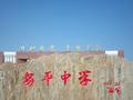 衡水一省级示范高中办“校中校”招高价生 教师:是衡水模式
