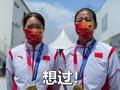 想过能赢这么多吗?崔晓桐给出"凡尔赛"式回答