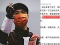 金牌得主杨皓然已回国开始隔离:感谢一路走来帮助我的所有人