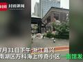 浙江嘉兴一面馆发生爆炸现场一片狼藉 附近商家:有人受伤