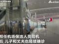 南京185例感染者信息全梳理:有人聊天10分钟感染