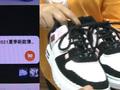 女子支持国货鸿星尔克却收到白板新款 厂家:非正品