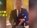 女子住酒店加被子被要380 酒店:老板娘规定加床才能加被子
