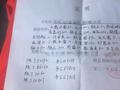 成都公益人士:对延安收抗洪救灾返程车辆高速费很无奈