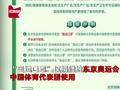 奥运同款口罩火遍全网 捐赠方发声:全网在售同款口罩均为假货
