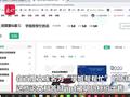 大量论文在百度文库售卖姓名学号全泄露 霸王条款让上传者承担全部侵权责任