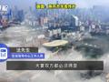 南开大学回应设置夫妻寝室 :为学生专注科研考量 申请条件严格