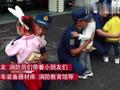 幼儿园孩子扮玉兔给消防员送月饼 消防员带小朋友参观消防队
