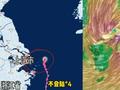 台风灿都横贯日本西部造成大范围降雨 日本气象厅发布灾害警报
