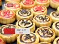 这边一口吃掉马,那厢张嘴就九万,重庆推出象棋月饼麻将月饼吃货得拼智力