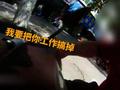男子无证骑车遇查冲卡拖拽交警10余米 行拘12日