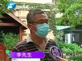 女子按摩1小时被收20万元 员工:没见过价目表