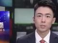 杭州新闻联播发生播出事故 男主持人:当时没有手稿,已深刻反省