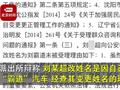 沈阳一男子改名“刘霸道”被拒后状告派出所 法院:个人喜好变更,不支持