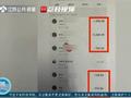 男子结婚缺钱报警称5年前网恋被骗:要结婚了 手头有点紧!