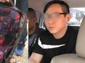 泰国杀妻抛尸案明日跨国线上开庭:6位关键证人出庭 死者家属要求判死刑