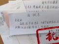 民警给妻子手写中秋假请假条 妻子批了:安心工作,家里有我