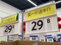 堪称大甩卖!成都月饼24个卖9块8