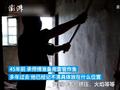 拆迁时想起45年前墙里埋了28枚雷管:民警地毯式搜寻 7小时内全部找到