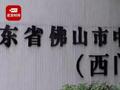 上司婚外出轨致员工怀孕 承诺流产后给20万却反悔