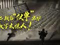 美国二战后“仗单”出炉 数字太惊人!