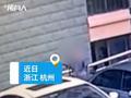 杭州一老人划奥迪车被刑事拘留:不满该车占据单元门口通道