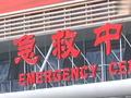 双胞胎早产儿患病姑姑卖车养6个孩子父亲跪地:我真是不忍心