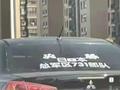 江苏一轿车涂日本731部队标志 南通交警:人车都已控制