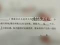 借给前男友37万才知道恋爱时他已婚 重庆姑娘心碎了!