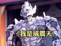 “社交天花板”威震天确实是真人扮演!