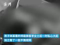男子高铁上猥亵邻座女子被拘7日:因看了不雅视频,色心大发