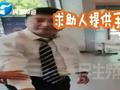 女子买新车发现被减配维权遭泼水 4S店:她先拿台卡砸员工
