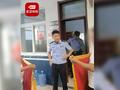 受害人和嫌疑人同时送锦旗 民警都懵了:第一次遇到,既激动又搞笑