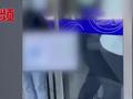 官方通报社保局保安驱赶进屋避寒群众:约谈涉事物业,保安被开除