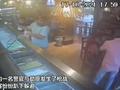 厄瓜多尔11岁男孩买冰淇淋时遇警察与劫匪枪战 不幸被枪击身亡