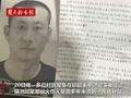 河北一村支书救火反被房主捅死,原计划年底结婚,曾给嫌犯买新鞋
