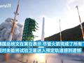 韩国国产运载火箭首飞入轨失败 文在寅:第二次定能成功