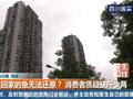 女子超市买现杀活鱼 回家后竟无法还原成整条鱼