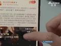 浙江老丈人4亿嫁妆招女婿?